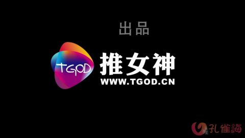 [合集]名站机构《TGOD推女神》高清视频01-35期，大小8.95GB-孔雀海|爱合集